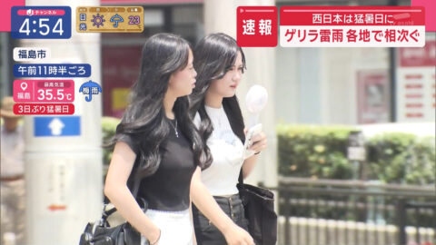 一般_スーパーJチャンネル_20250702_013