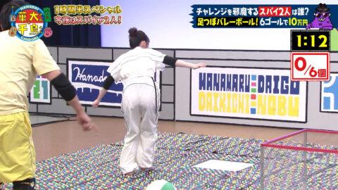 福原遥_火曜は全力!華大さんと千鳥くん_20250708_018