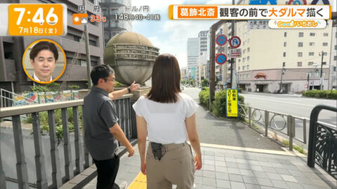 三山賀子_グッド!モーニング_20250718_017