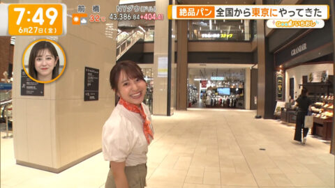 三山賀子_グッド!モーニング_20250627_033
