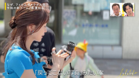 長濱ねる_ララLIFE_20250718_021