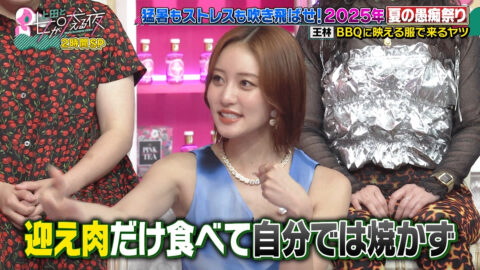 王林_上田と女が吠える夜_20250702_015