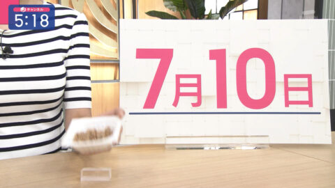 森山みなみ_スーパーJチャンネル_20250710_005