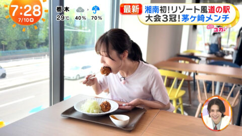 林佑香_めざましテレビ_20250710_022
