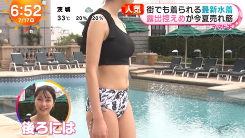 福田ルミカ_めざましテレビ_20250717_057