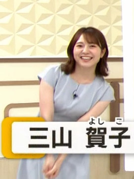 三山賀子_グッド!モーニング_20250714_GIF動画_001