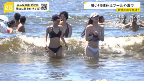 一般_ひるおび・Nスタ・news23_20250721_015