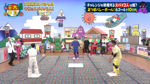 福原遥_火曜は全力!華大さんと千鳥くん_20250708_011