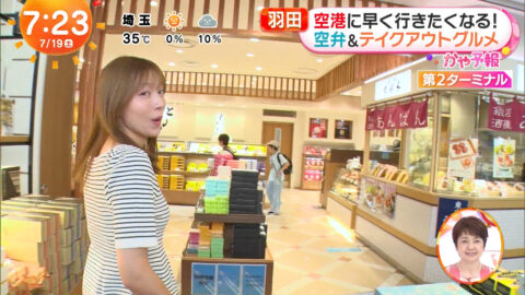阿部華也子_めざましどようび_20250719_042
