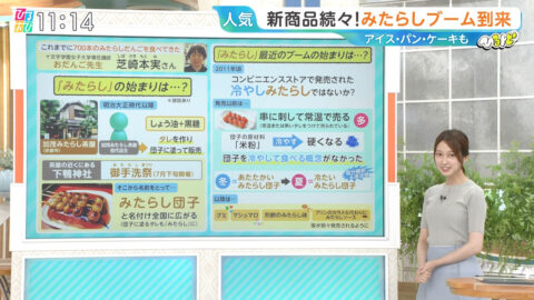 佐々木舞音_ひるおび_20250627_025
