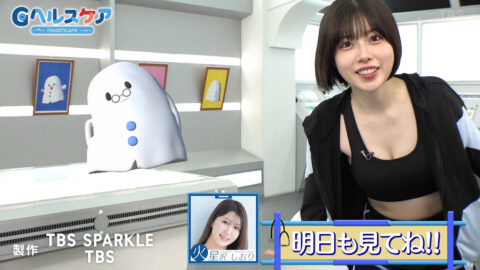 礒部花凜_Gヘルスケア_20250707_021