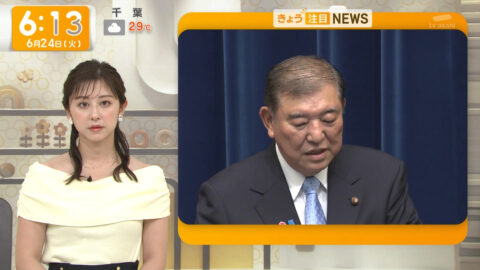 斎藤ちはる_グッド!モーニング_20250624_009