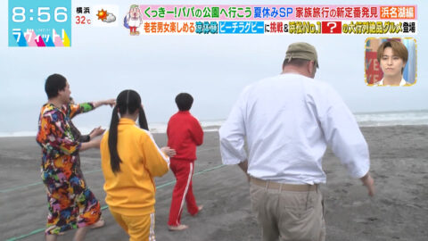 菅田愛貴_ラヴィット!_20250718_012