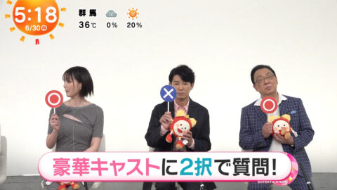 本田翼_めざましテレビ_20250630_001