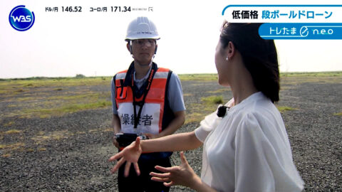 嶺百花_ワールドビジネスサテライト_20250710_034