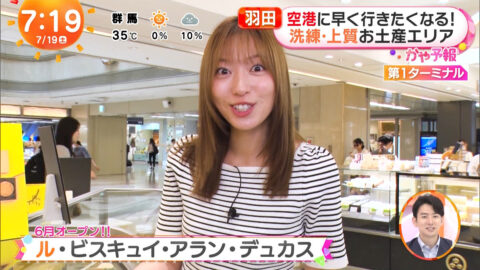 阿部華也子_めざましどようび_20250719_022