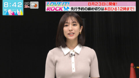 田村真子_ラヴィット!_20250707_025