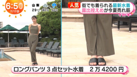 福田ルミカ_めざましテレビ_20250717_025