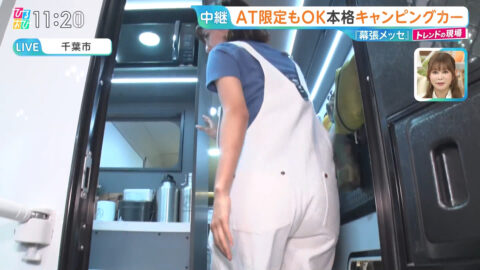 御手洗菜々_ひるおび_20250627_018