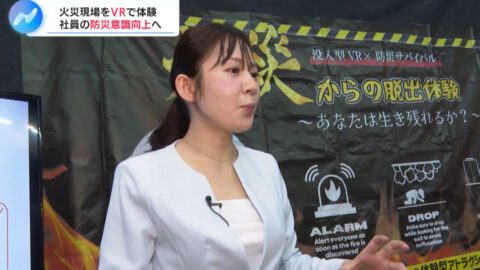 冨田有紀_NIKKEI NEWS NEXT_20250625_019