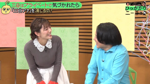 三谷紬_永野&くるまのひっかかりニーチェ_20250625_032
