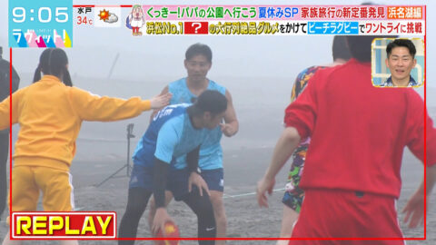 菅田愛貴_ラヴィット!_20250718_022