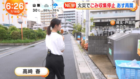 高崎春_めざましテレビ_20250716_002