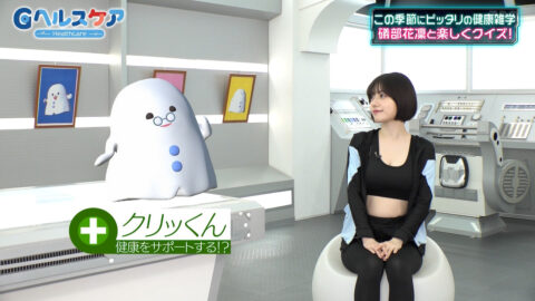 礒部花凜_Gヘルスケア_20250630_008