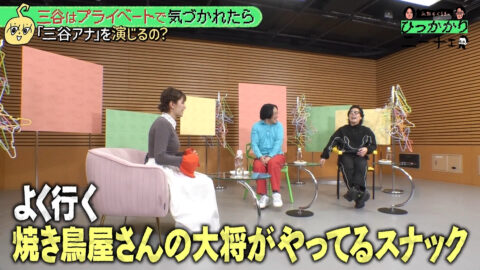 三谷紬_永野&くるまのひっかかりニーチェ_20250625_021