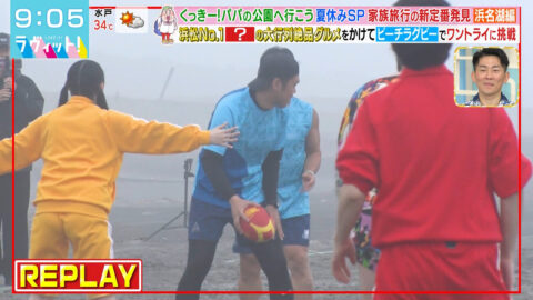 菅田愛貴_ラヴィット!_20250718_021