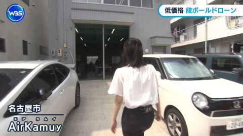 嶺百花_ワールドビジネスサテライト_20250710_005