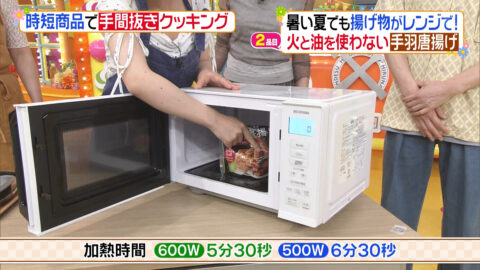 浦野モモ_ヒルナンデス!_20250710_007