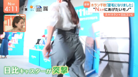 日比麻音子_Nスタ_20250627_009