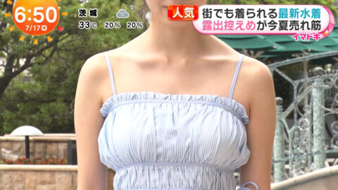 福田ルミカ_めざましテレビ_20250717_013
