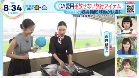 杉原凜_ZIP!_20250723_045