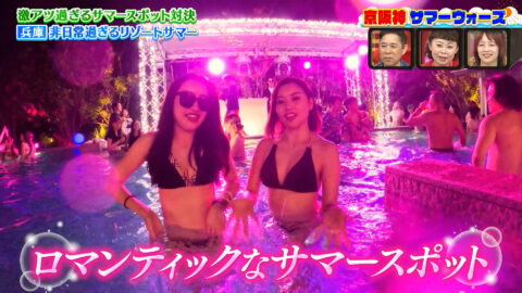 一般_なるみ・岡村の過ぎるTV_20250721_038
