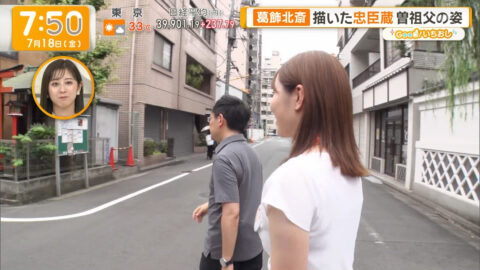 三山賀子_グッド!モーニング_20250718_048