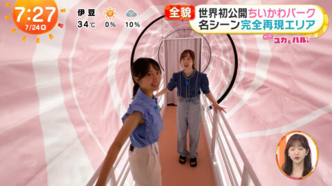 高崎春・林佑香_めざましテレビ_20250724_009