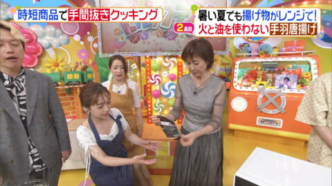 浦野モモ_ヒルナンデス!_20250710_004