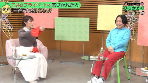 三谷紬_永野&くるまのひっかかりニーチェ_20250625_024