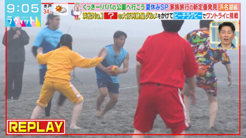 菅田愛貴_ラヴィット!_20250718_026