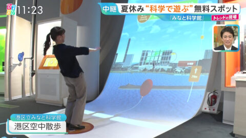 浦野芽良_ひるおび_20250717_037