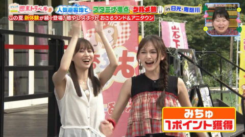 榎本ゆいな・長谷川美月_王様のブランチ_20250719_049