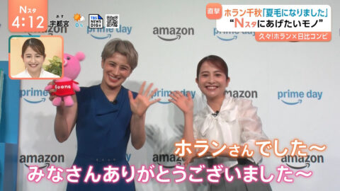 日比麻音子_Nスタ_20250627_021