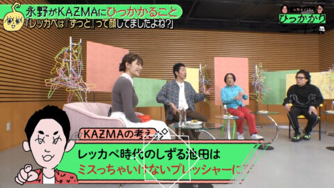 三谷紬_永野&くるまのひっかかりニーチェ_20250716_002