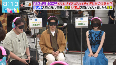長濱ねる_ラヴィット!_20250708_006