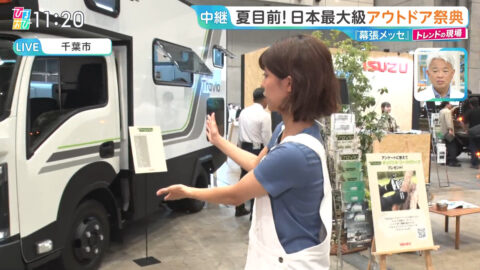 御手洗菜々_ひるおび_20250627_009