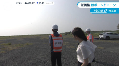 嶺百花_ワールドビジネスサテライト_20250710_028