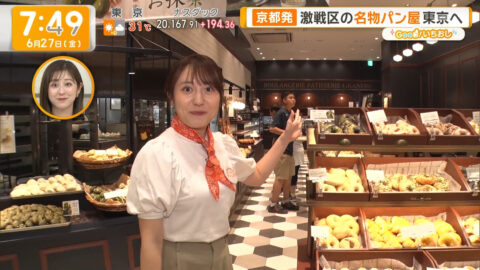三山賀子_グッド!モーニング_20250627_035