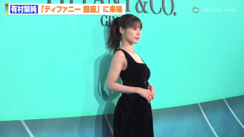 有村架純_ティファニー銀座 オープニングイベント_20250710_019